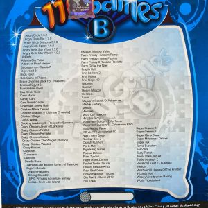 بازی 110Games B مخصوص PC