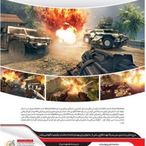 بازی Crysis Warhead مخصوص PC