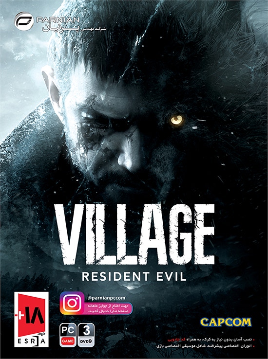 بازی Resident Evil Village مخصوص PC - فروشگاه اینترنتی کامپیوتر و کنسول ...