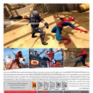 بازی Spider-Man: Shattered Dimensions مخصوص PC