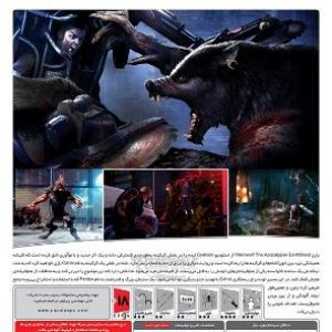بازی Werewolf The Apocalypse Earthblood مخصوص PC