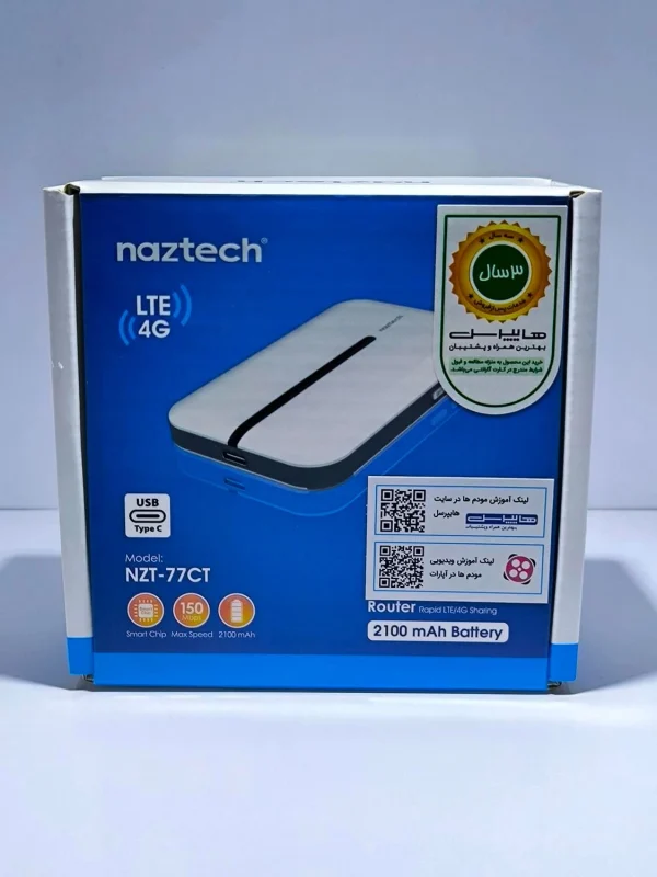 مودم 4G قابل حمل نزتک مدل NZT-77CT - تصویر 9