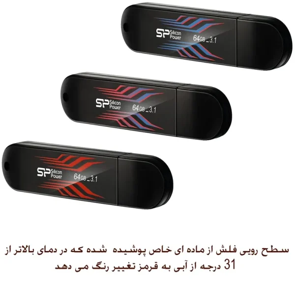 فلش مموری سیلیکون پاور Blaze B10 ظرفیت 64 گیگابایت - تصویر 4