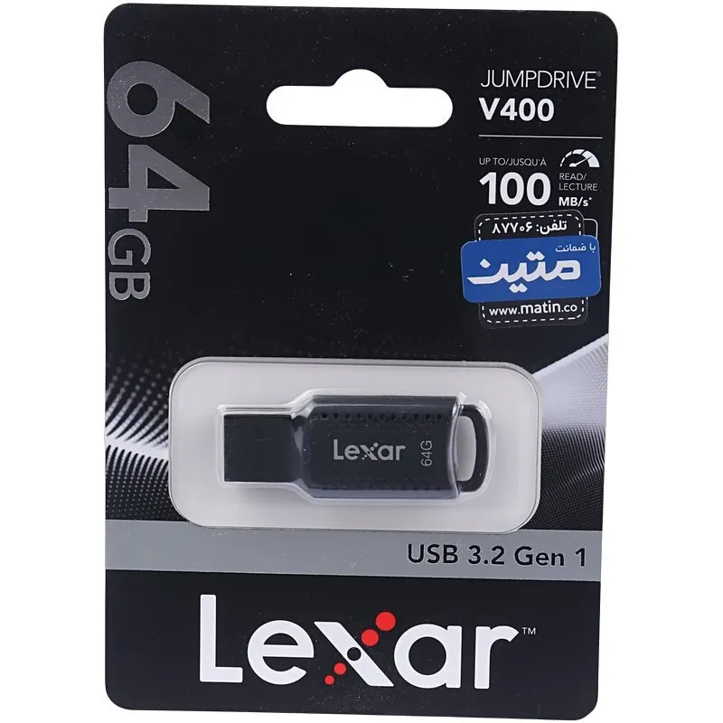 فلش مموری 64 گیگ لکسار مدل Lexar JumpDrive V400 USB3.2